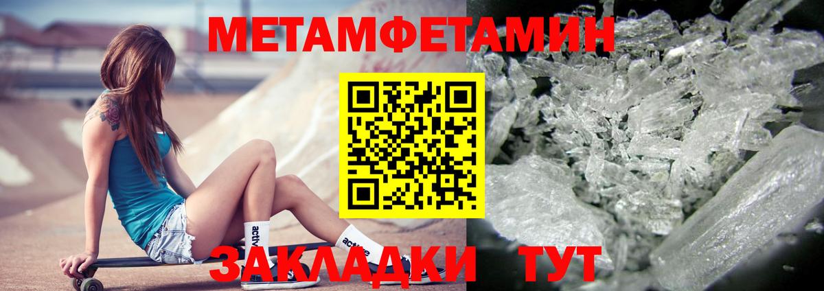 Большой Камень  Amphetamine VHQ  Вход с VPN 