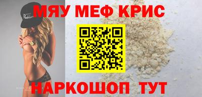 гидра Шахты