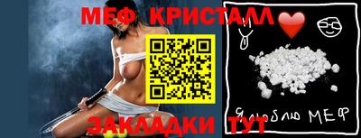 гидра Шахты