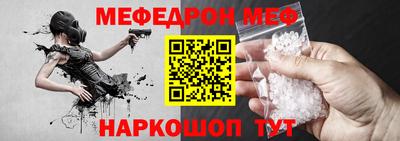 гидра Шахты