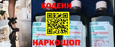 хмурый Шебекино