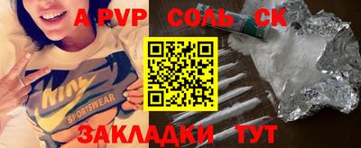 хмурый Шебекино