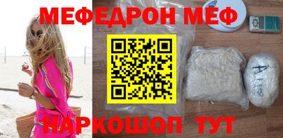 гидра Шахты