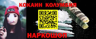 хмурый Шебекино