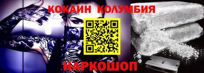 герыч Шелехов