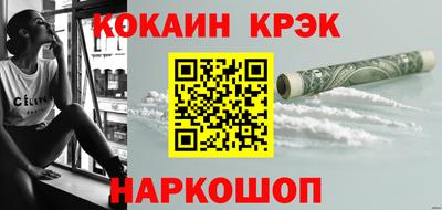 гидра Шахты