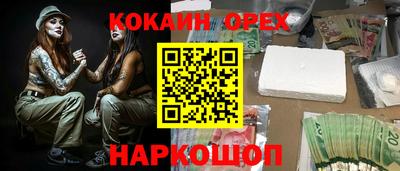 хмурый Шебекино
