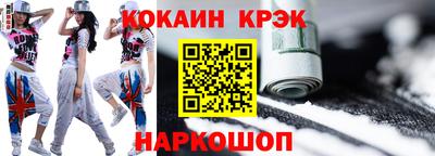 гидра Шахты
