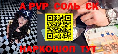 гидра Шахты