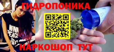 хмурый Шебекино