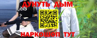 гидра Шахты