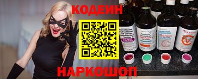 гидра Шахты