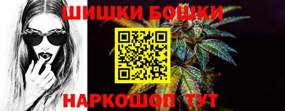 герыч Шелехов