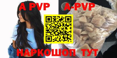 гидра Шахты