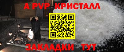 герыч Шелехов