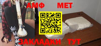 гидра Шахты