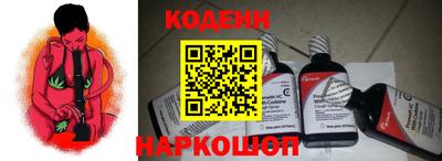 герыч Шелехов