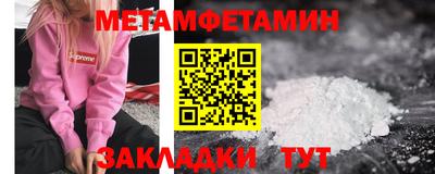 гидра Шахты