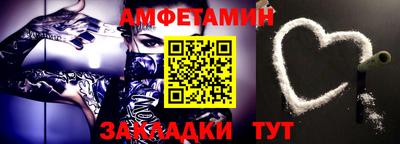 гидра Шахты