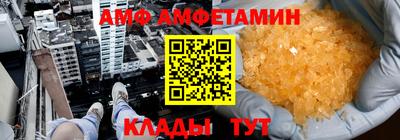 герыч Шелехов