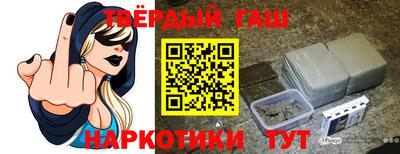 гидра Шахты