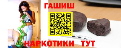 гидра Шахты