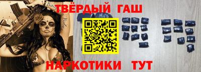 герыч Шелехов