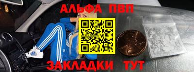 герыч Шелехов