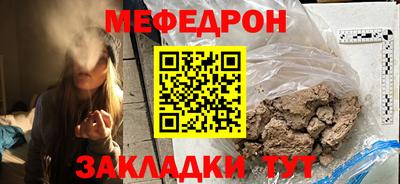 герыч Шелехов