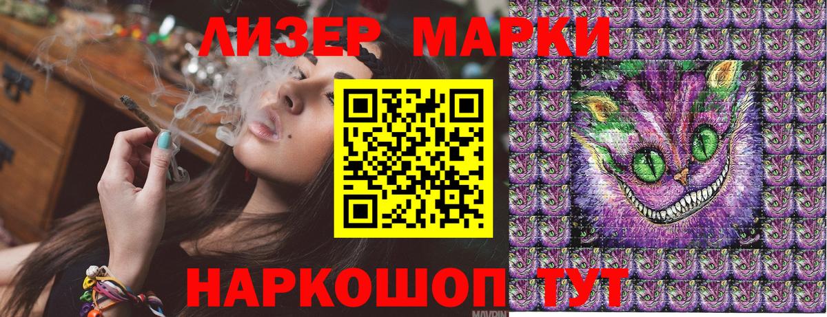 Большой Камень  Марки NBOMe 1500мкг  Марки NBOMe 1500мкг  Вход с VPN 