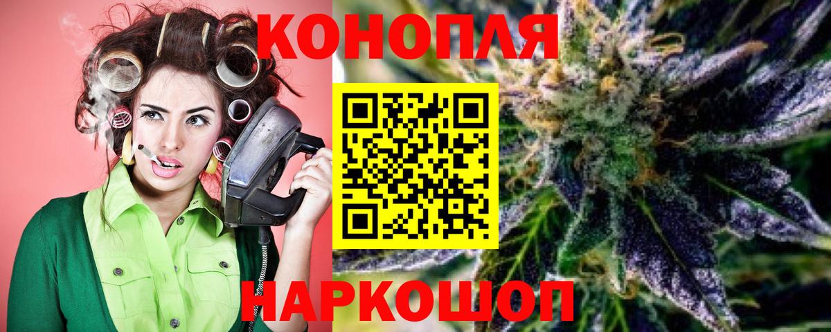 Канабис Bruce Banner Большой Камень