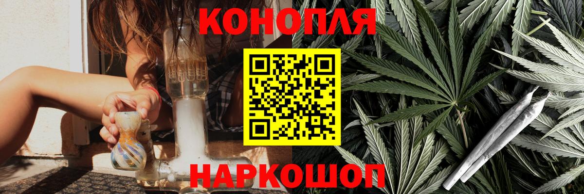 Бошки Шишки Amnesia  Шишки марихуана тримм  Вход с VPN  Большой Камень  Шишки марихуана MAZAR  МАРИХУАНА конопля 